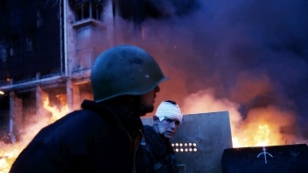 Все пылает