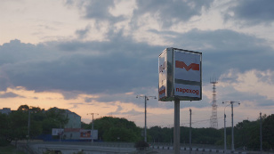 Nyamiha 99