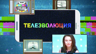 Television Evolution