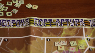 Port Arthur. Two Epics