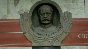 Русский граф Болгаров