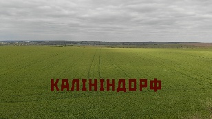 Kalinindorf