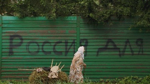 Простое настоящее