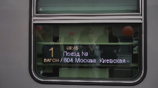 Train from Moscow to Moscow