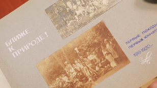 Centenary of the Junnat movement