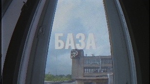 Basis