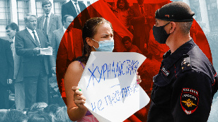 Запрещенная профессия