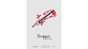 Belarus 23.34