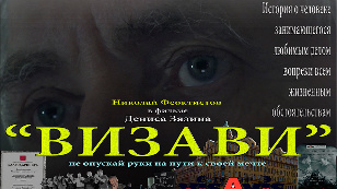 Vizavi