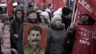 Стена