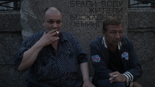Residents of Leningrad