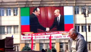 Притча о хромом баране