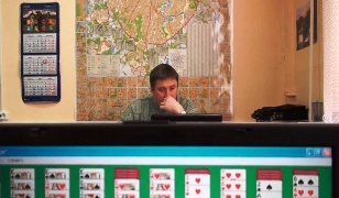Дорога в ад