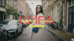 Переход воспрещен