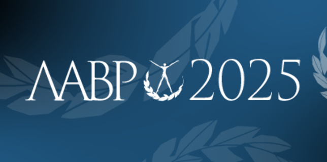 Laurel Prize-2025 nominees (longlist)