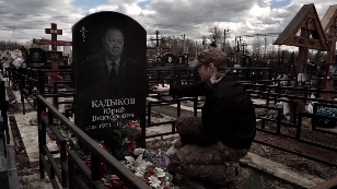 Поиск