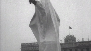 Каменный гость