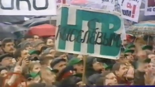 Сбой сигнала