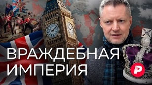 From Slaves to Bond: The Rise, Fall, and Legacy of the British Empire