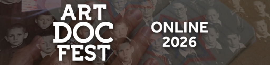 АРТДОКФЕСТ/ОНЛАЙН - 2026 (доступно только по подписке)
