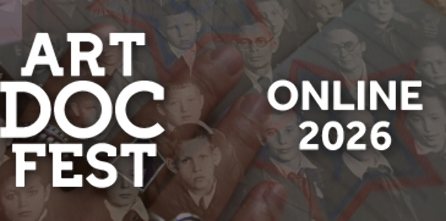 АРТДОКФЕСТ/ОНЛАЙН - 2026 (доступно только по подписке)