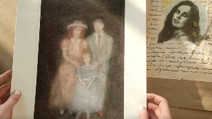 Место памяти