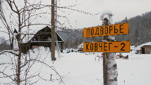 Ковчег 2