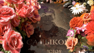 Отец и сын