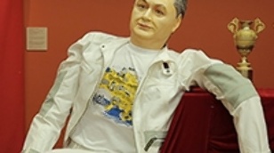 Музей "Революция"